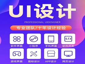 黔东南网站设计必关注的核心细节